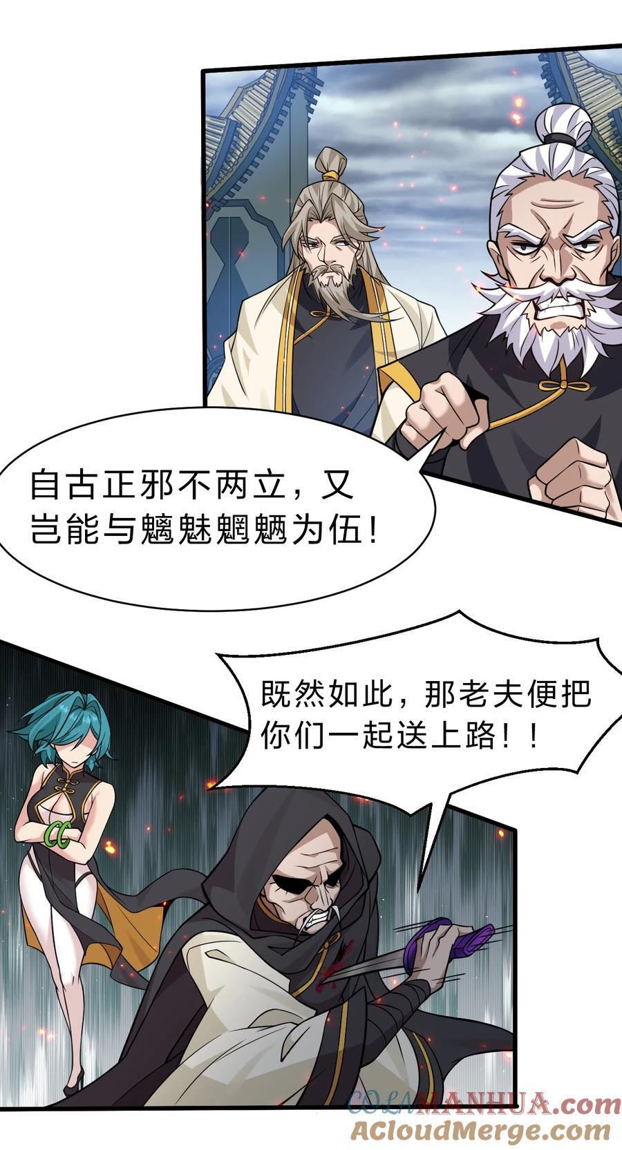 179 小雨蝉上线！美女，你谁啊4