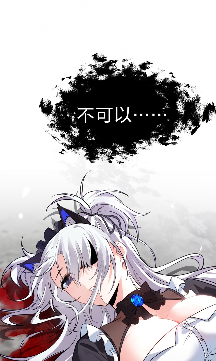 101 小雨蝉重伤，老云盛怒！2