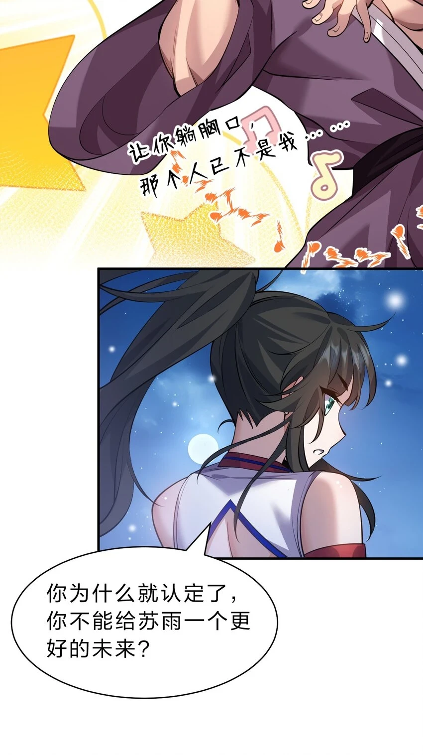 135 江韶光，你为什么要来啊5