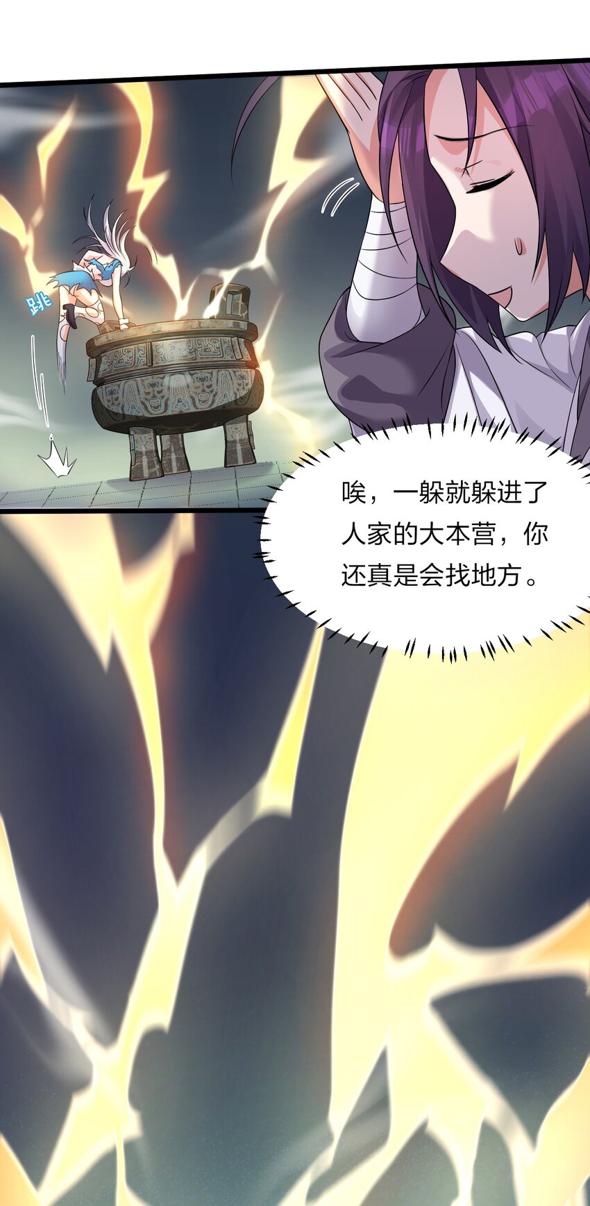21 不太聪明的样子？4