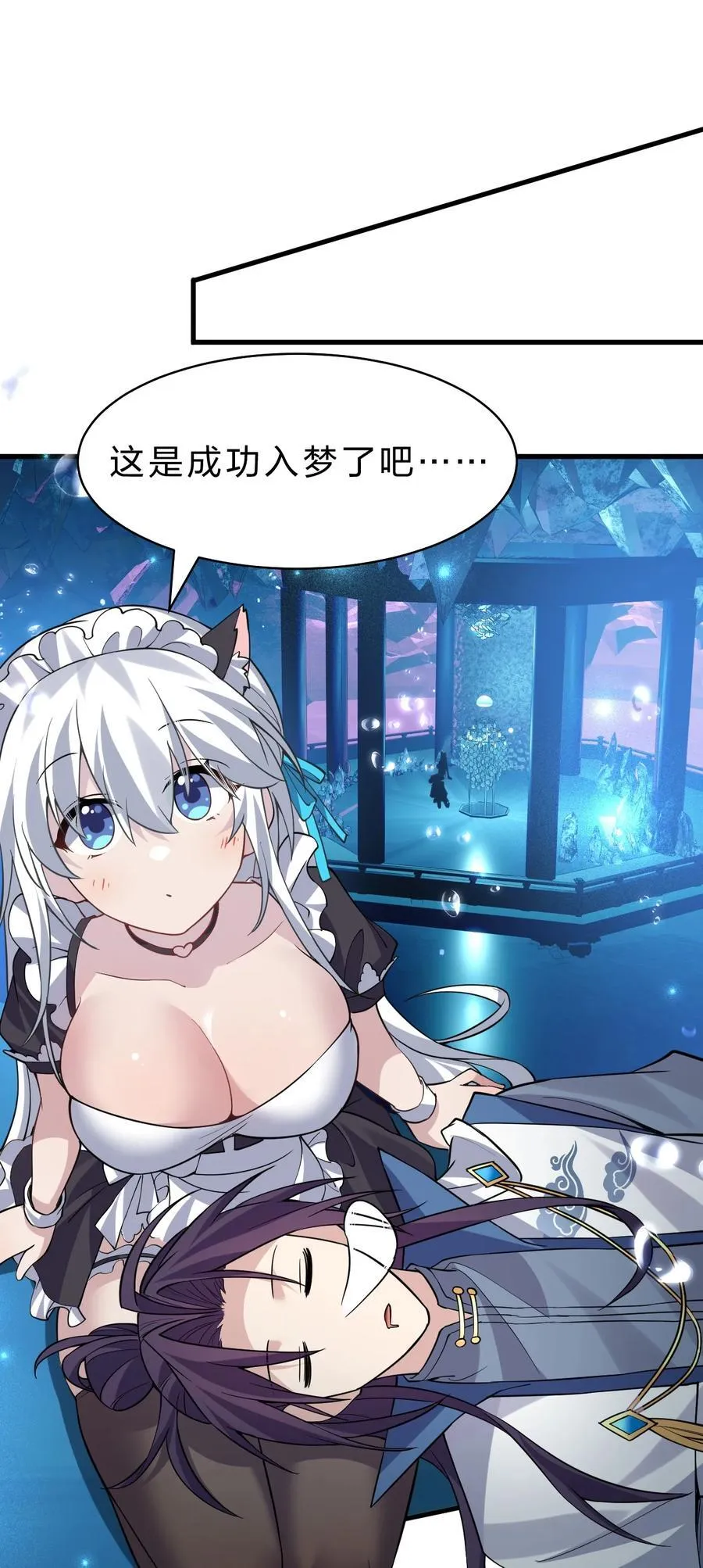 223 喂！你别乱摸啊！27