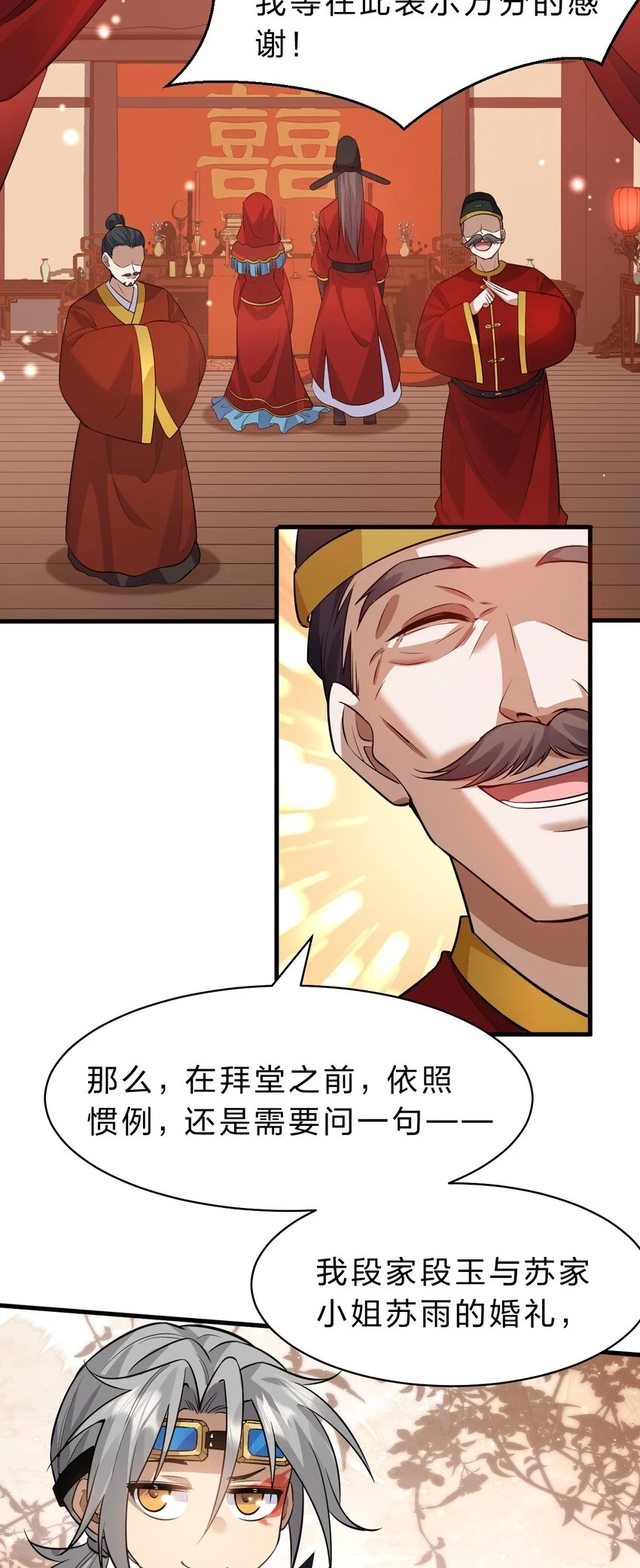 135 江韶光，你为什么要来啊40