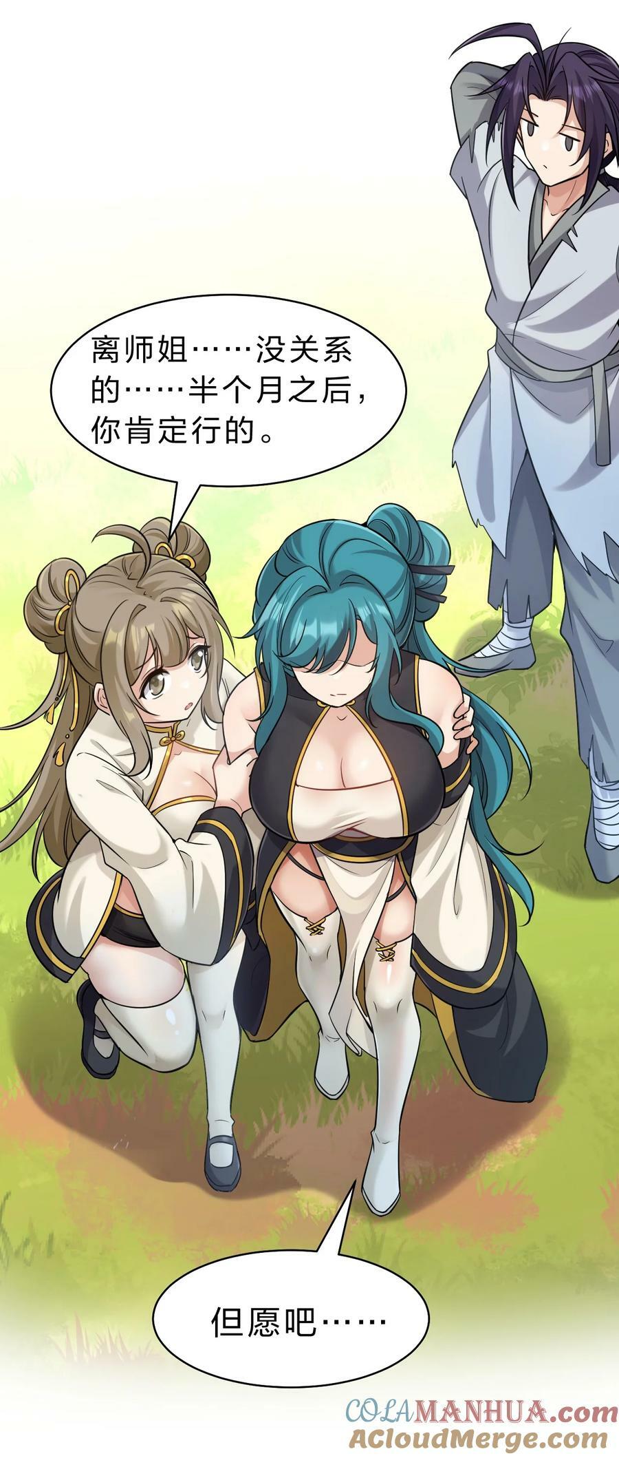 173 都已经加入了魔朝18