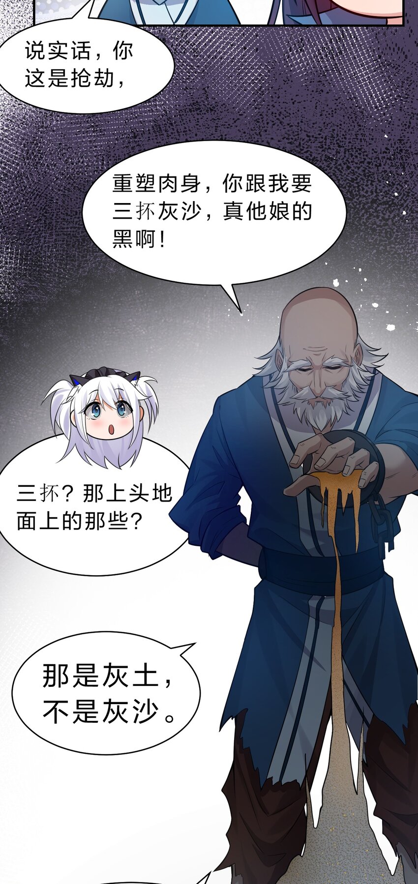 121 我的目标从来都是你31