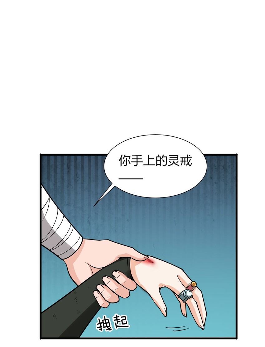 9 大佬亲自下场玩58