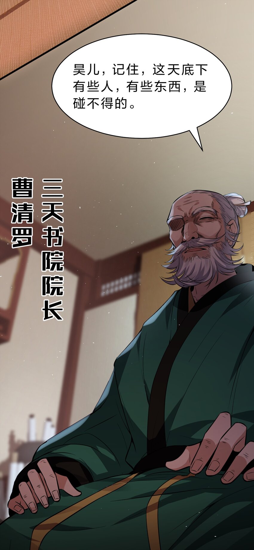 104 受伤小雨蝉，在线求抱抱5