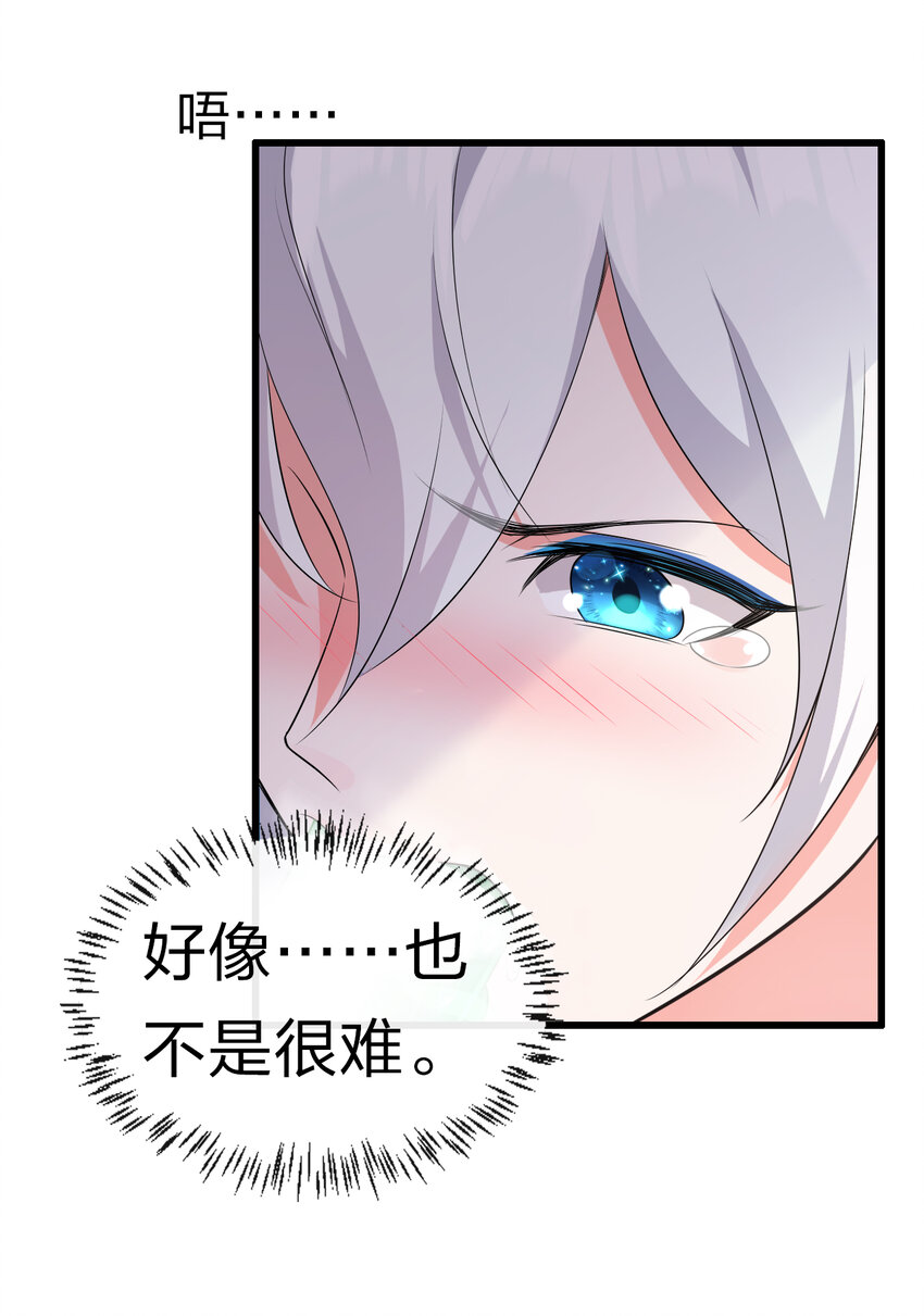 5 腿麻了你动动啊9