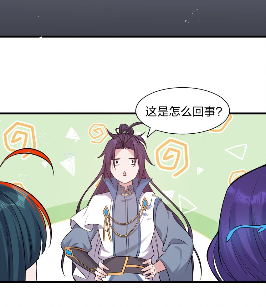 58 一家人就要整整齐齐32