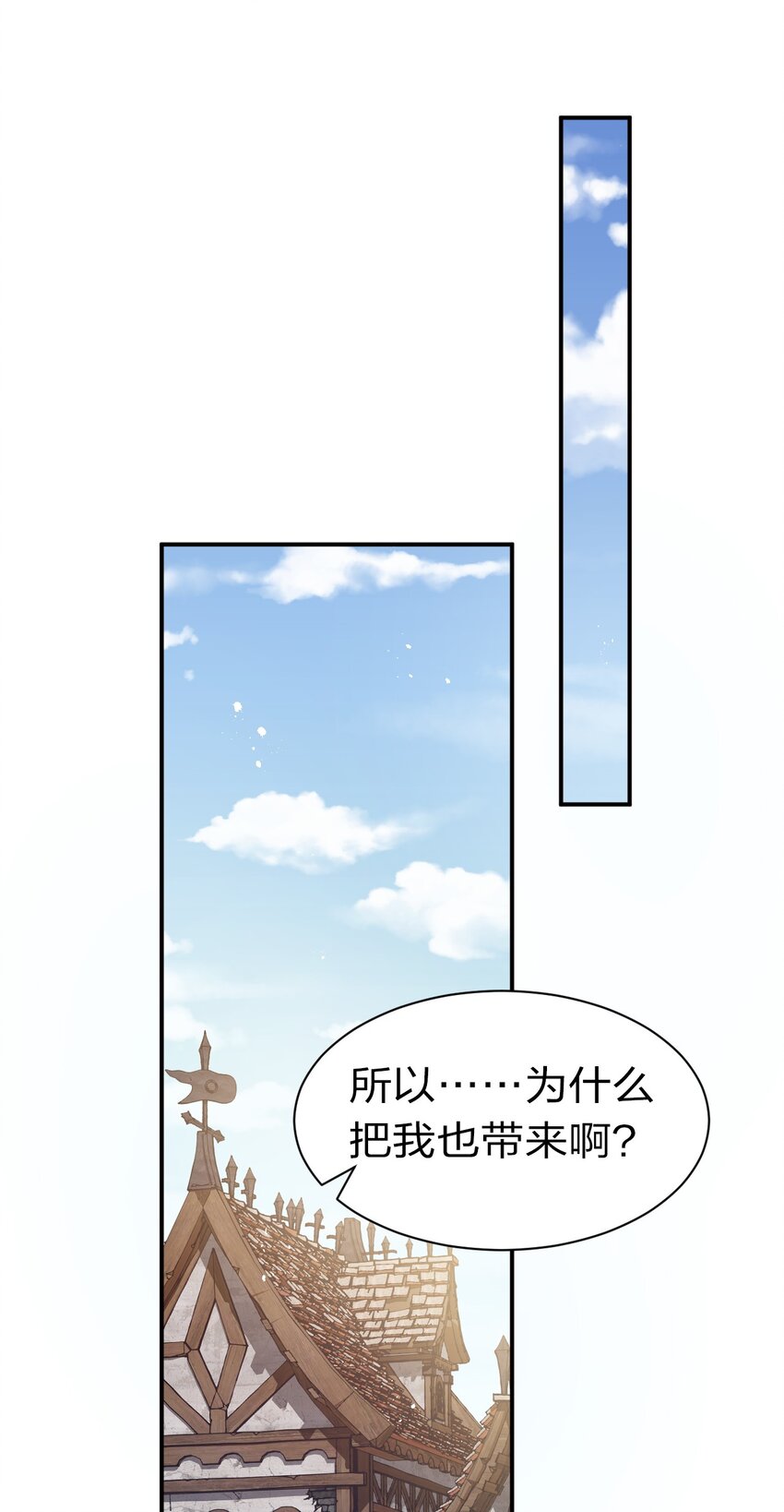 73 是专属女仆小雨蝉14