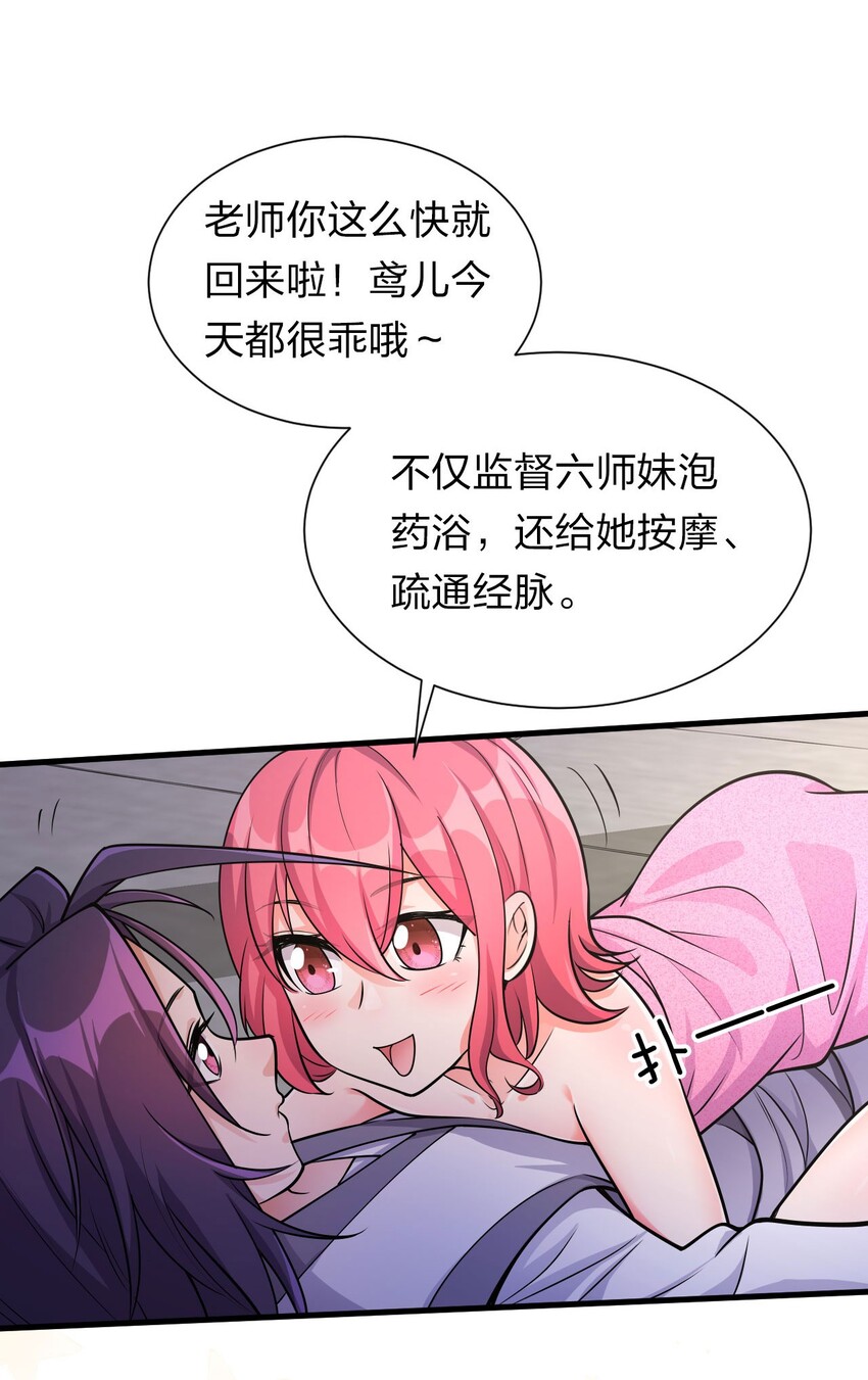 10 深夜的按摩服务？！31