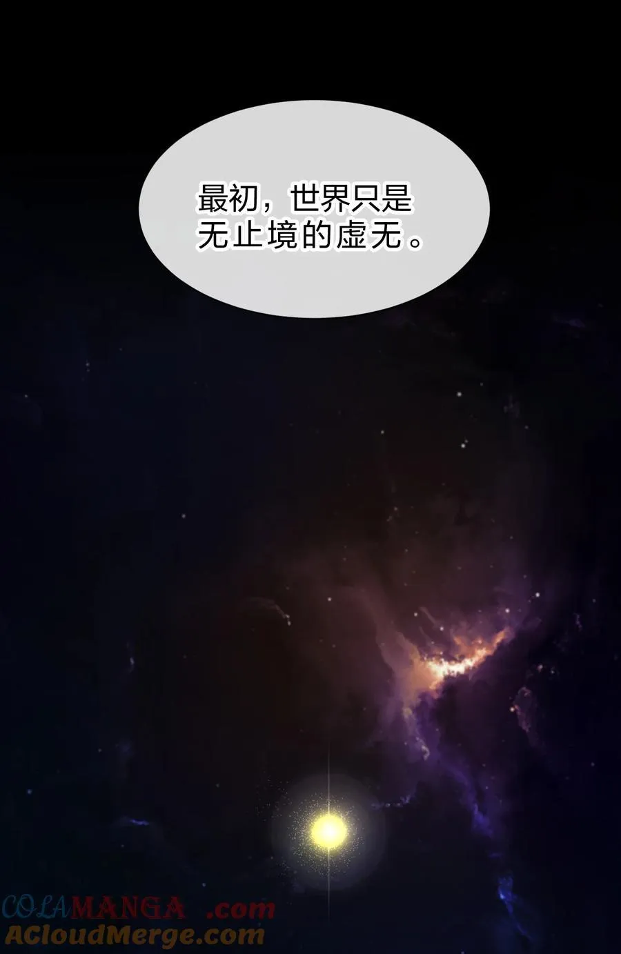 229 穿越的真相21
