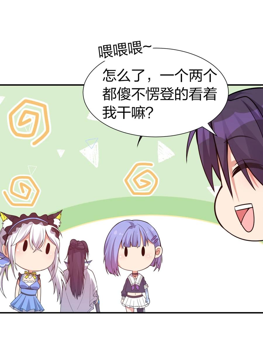 52 真的有那么丝滑嘛38