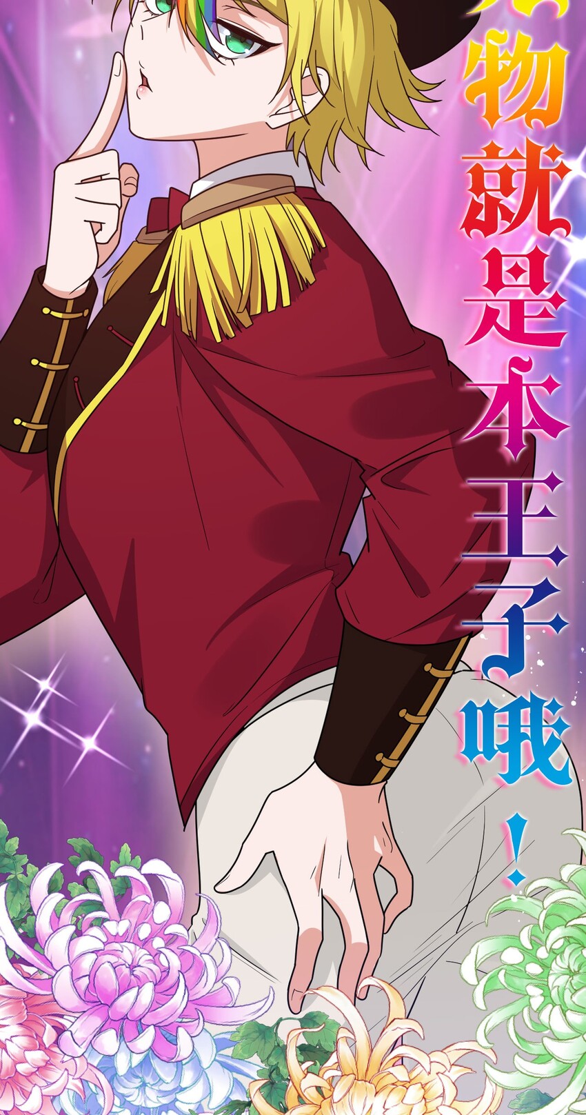 39 真男人从不回头9