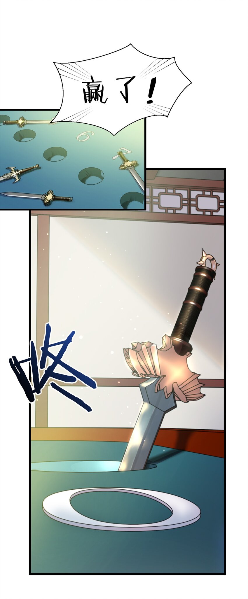 14 赢了还要搬空人家？！12
