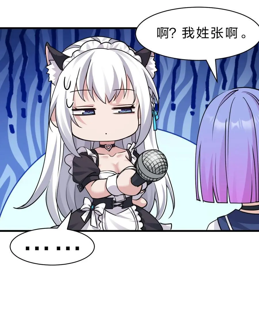 202 你怎么是这样的小雨蝉？！7