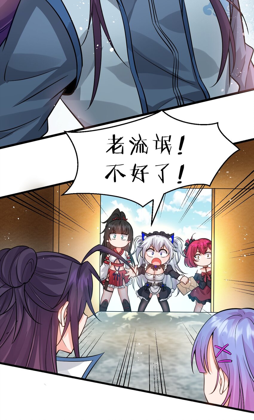 134 老三多年的异地恋26