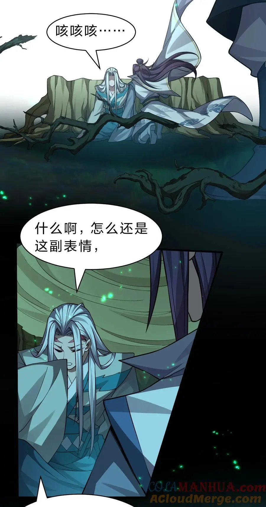 200 你果然堕落了，七梦树42
