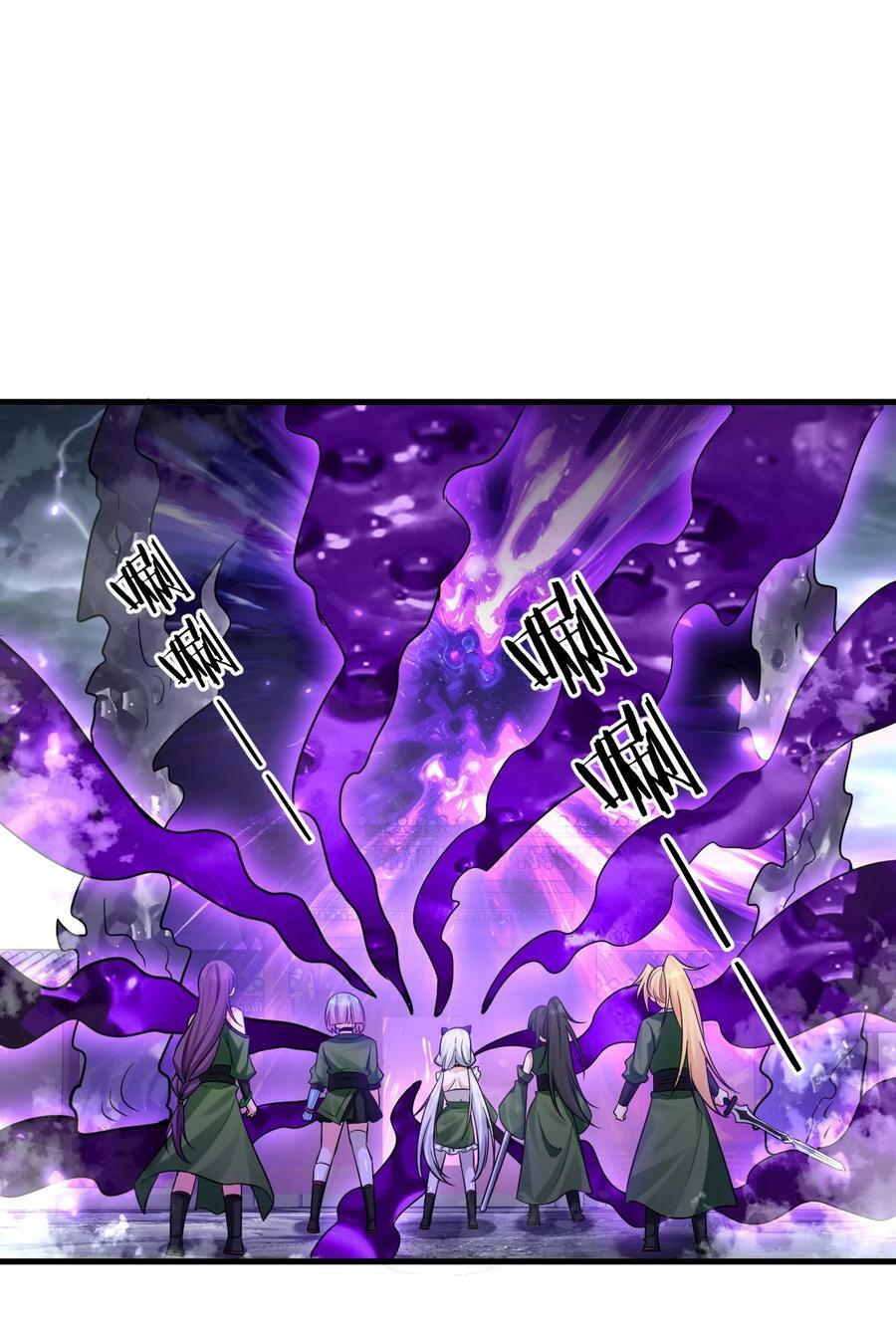 151 星辰流着古魔的血2