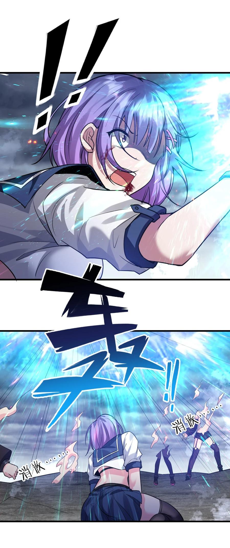 188 我是……神！5