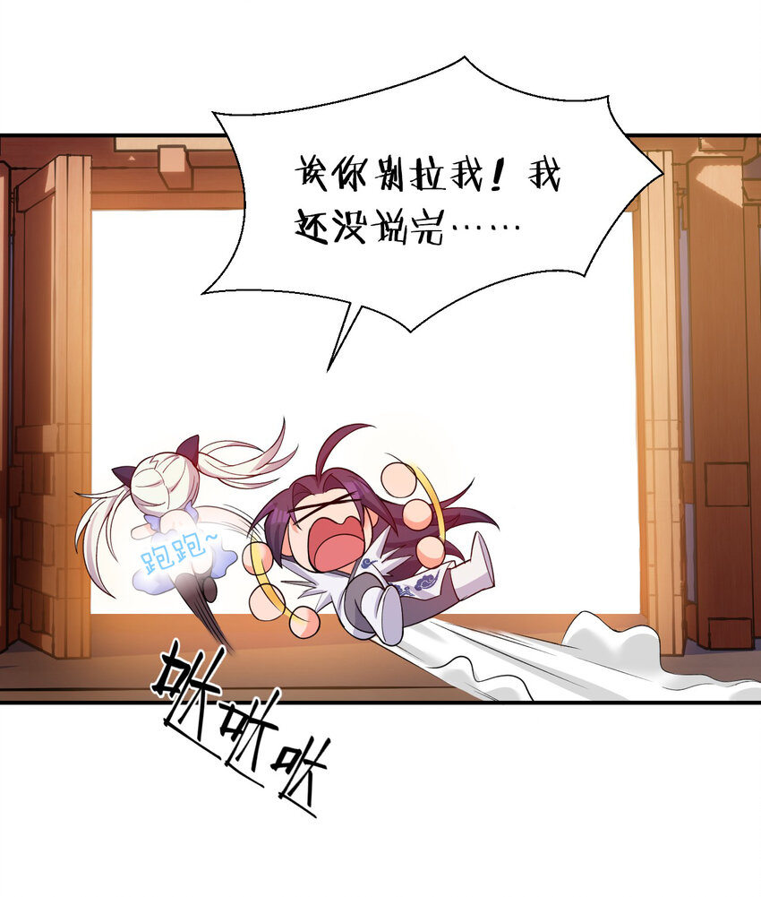 25 猛男也要萌萌哒!17