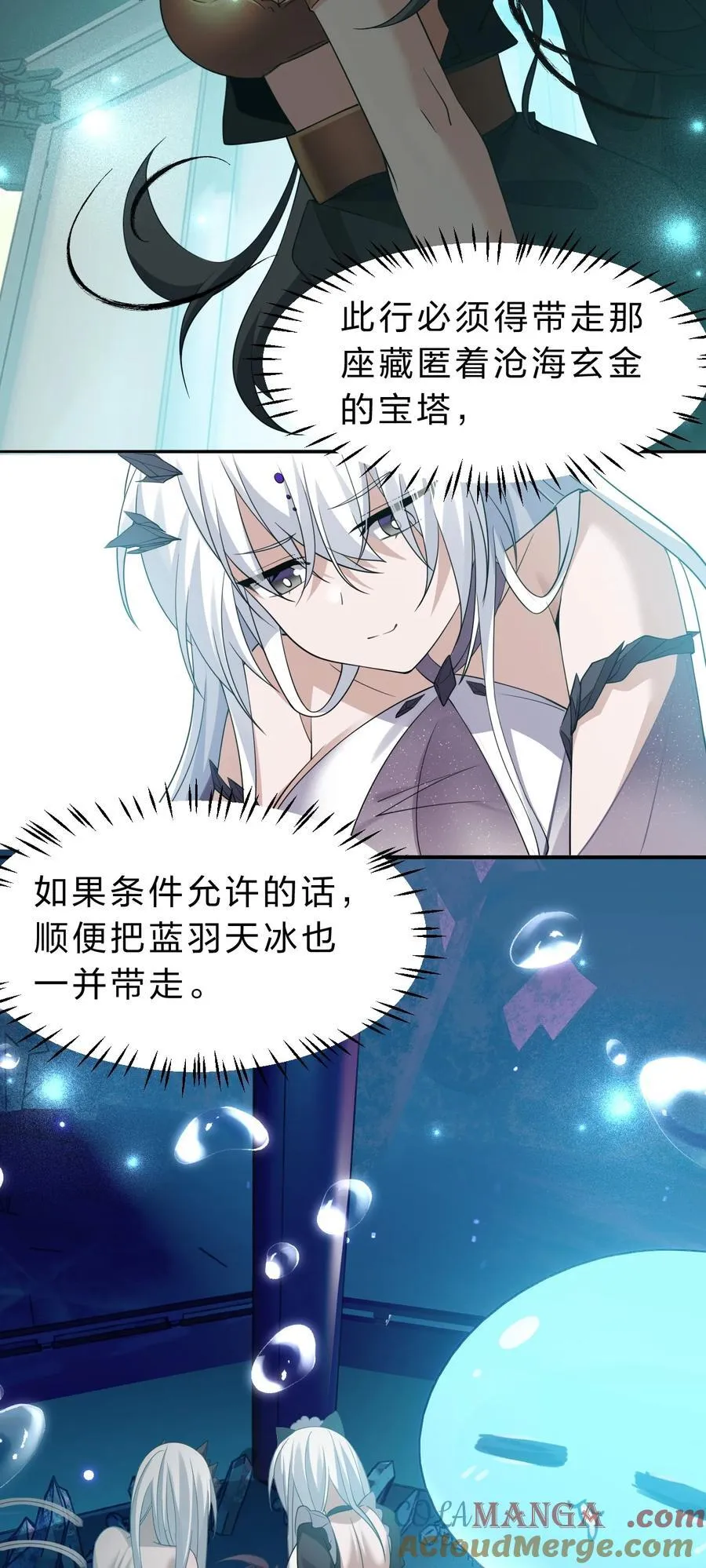 223 喂！你别乱摸啊！36