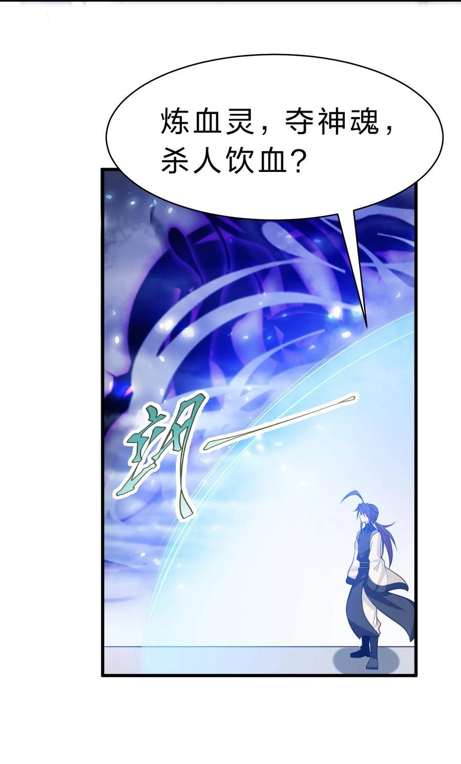 181 要不我以身相许吧19