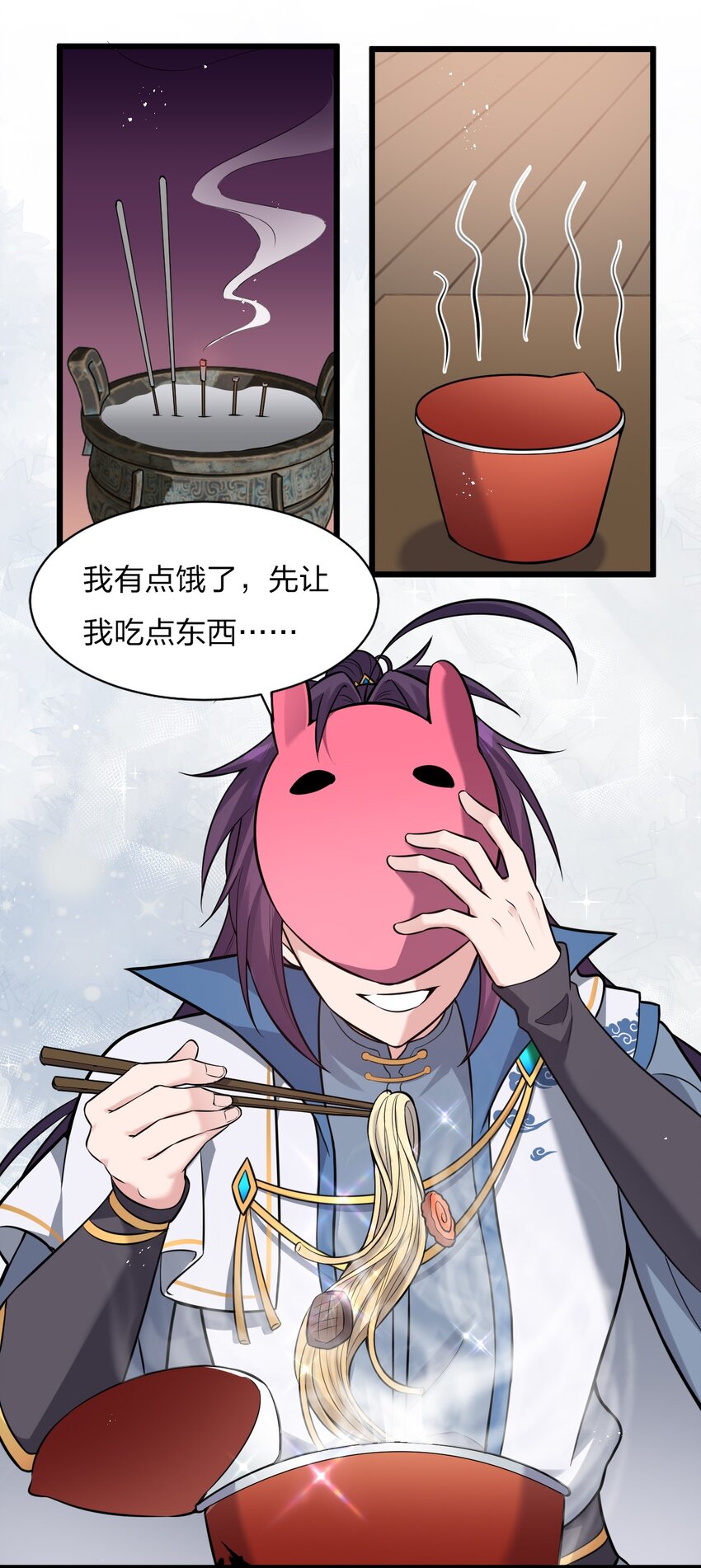 61 龙妹妹——小芳9