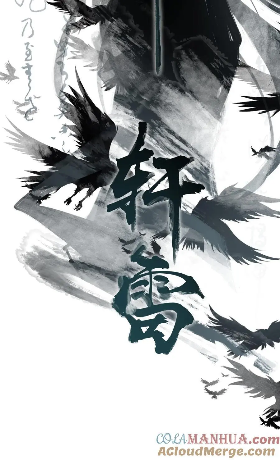 200 你果然堕落了，七梦树27