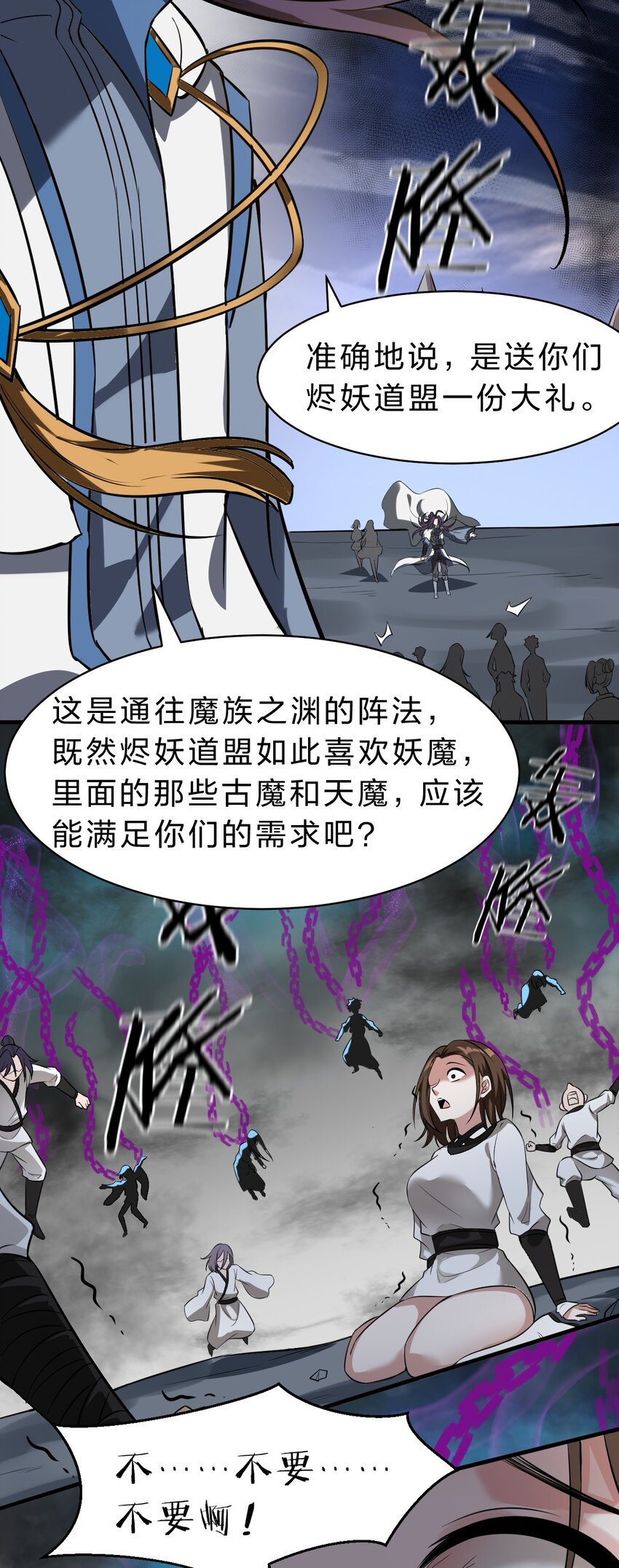 128 老云打上来了！23