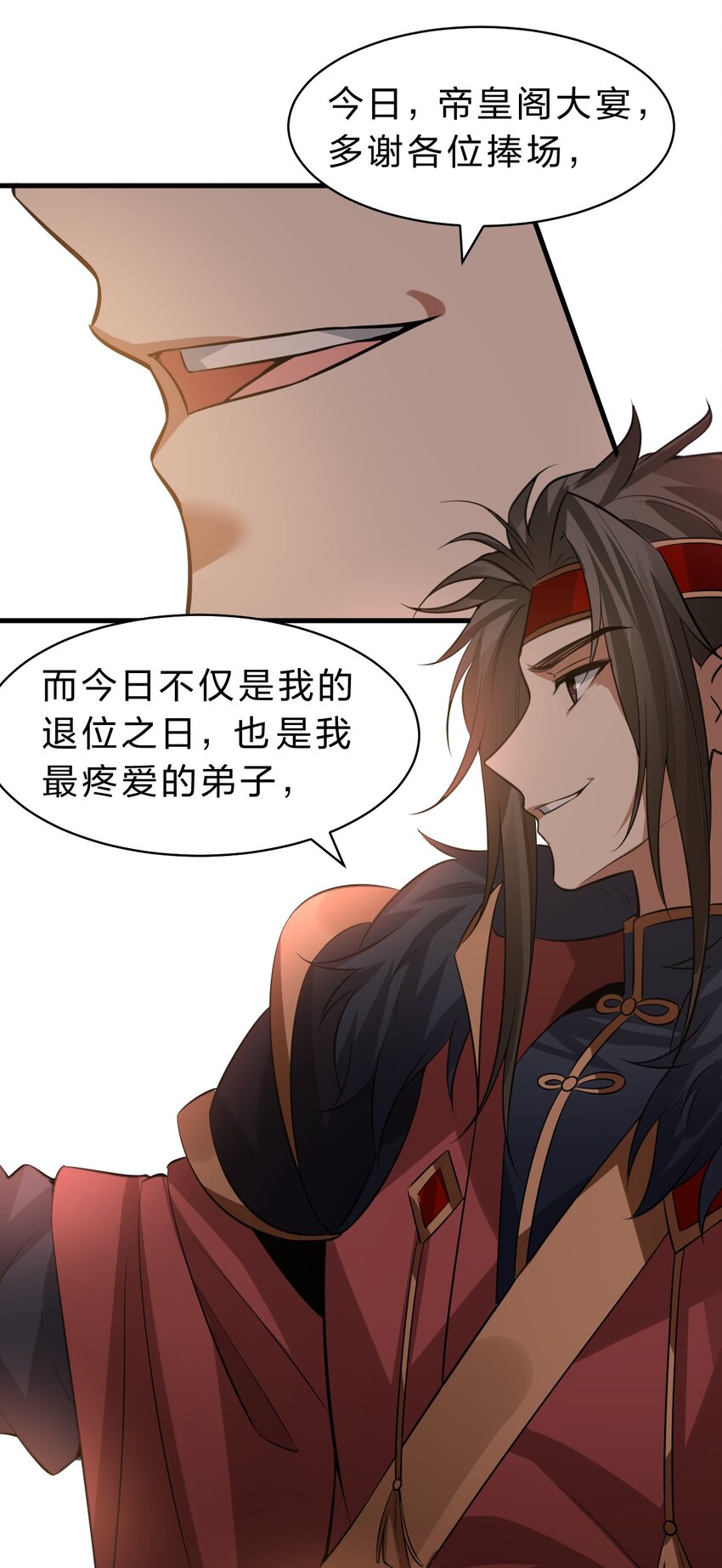 127 帝皇阁大宴，全员聚齐22