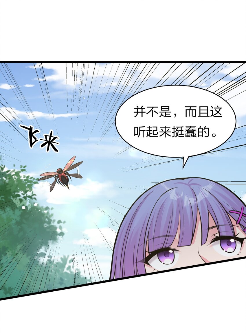 63 回家风波，疑云重重5