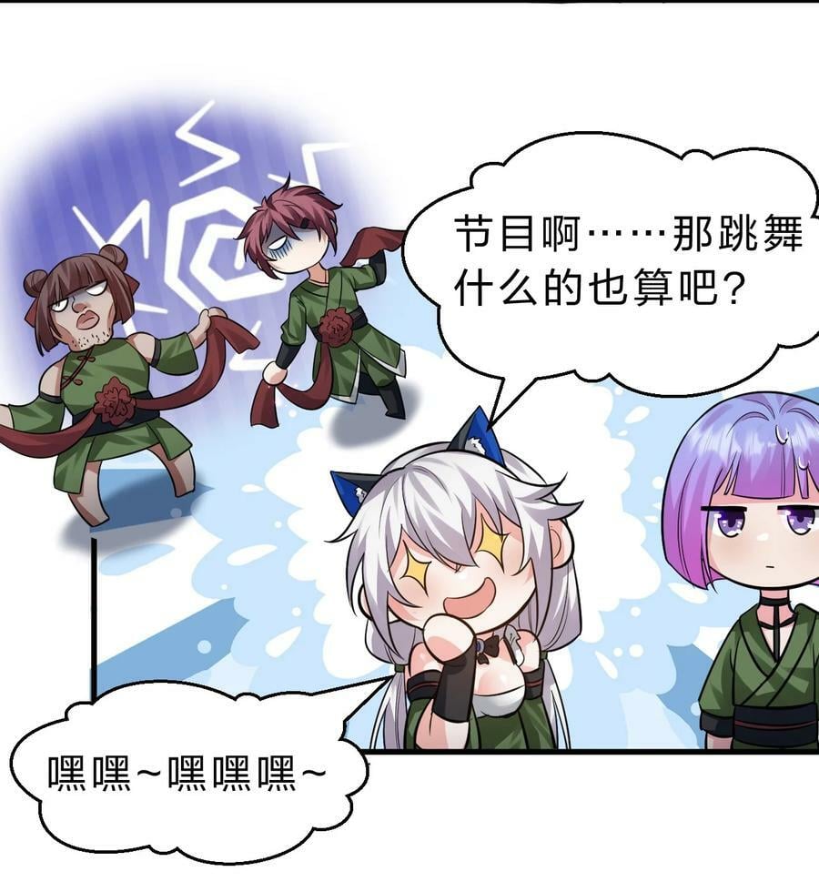 147 小雨蝉——女人的直觉5