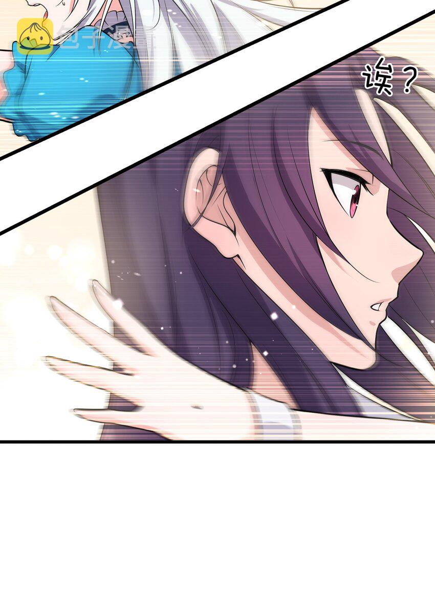 5 腿麻了你动动啊23