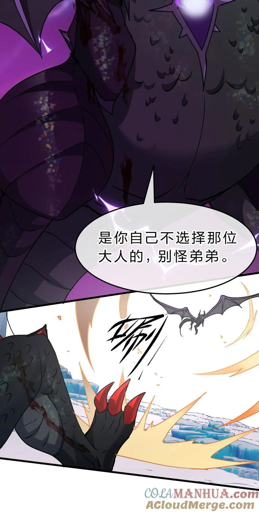 210 夜璇秋的真实身份是……30