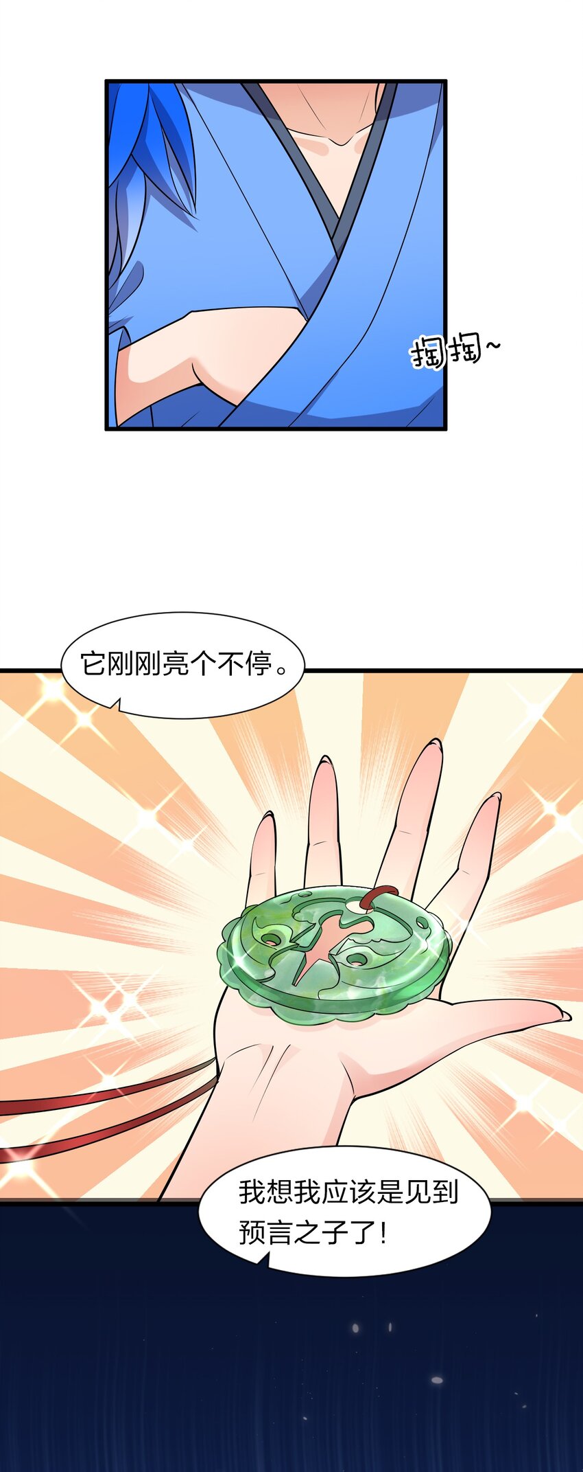 7 脚下的Q弹触感29