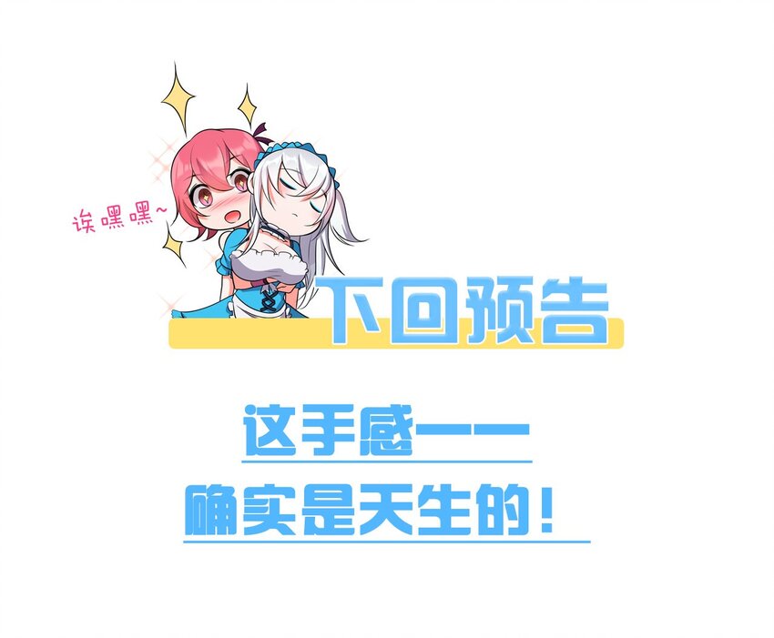 13 要玩就玩大的50