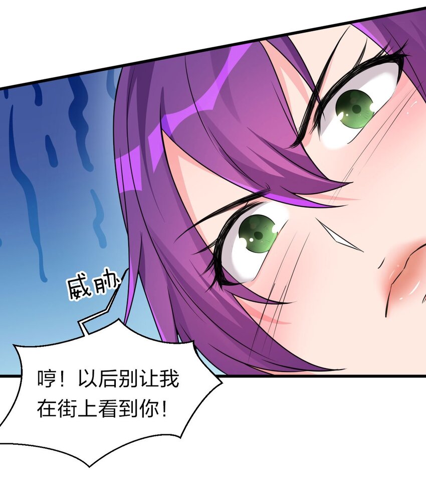 13 要玩就玩大的4