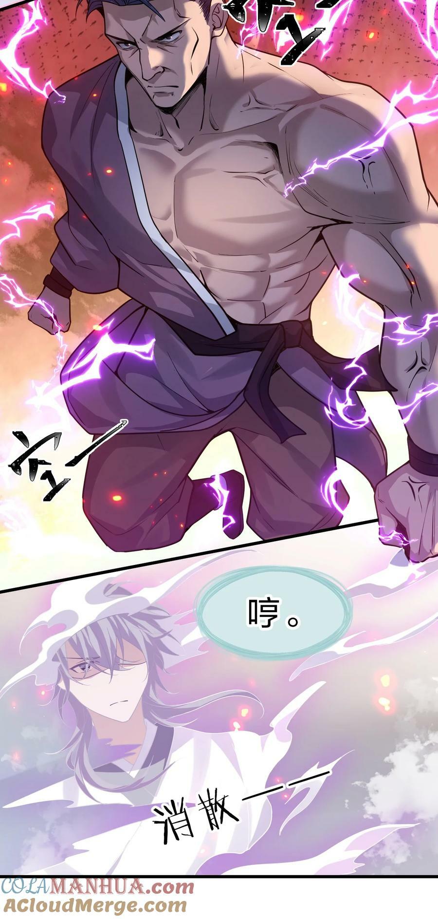 165 谜团逐渐增加9