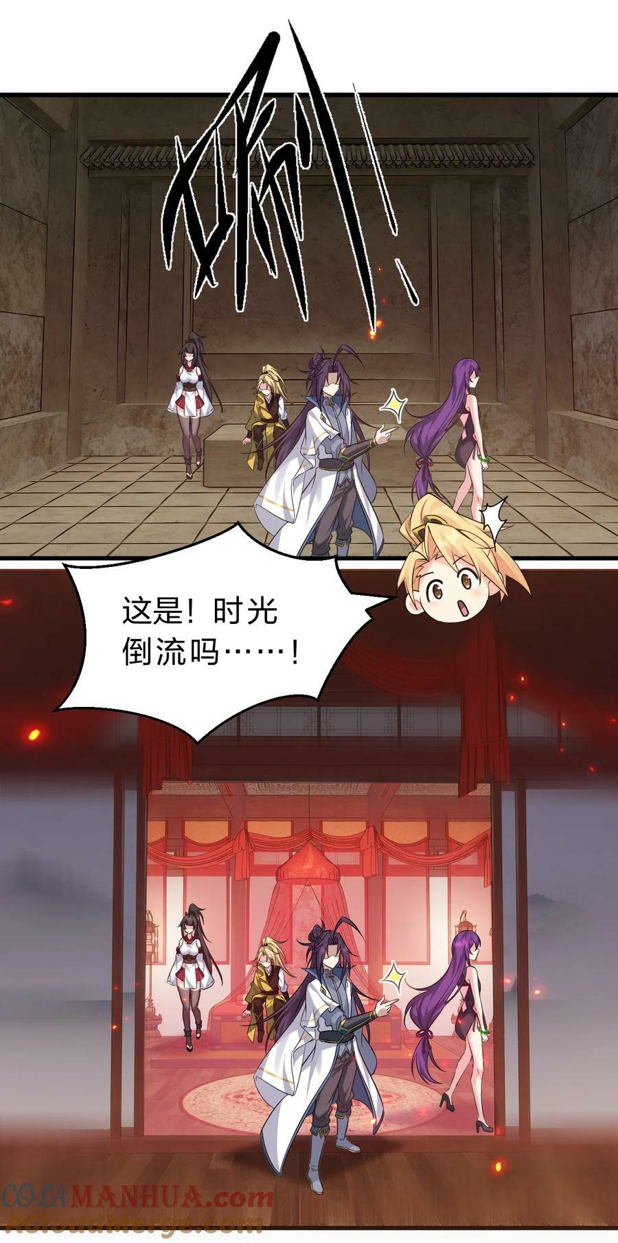166 洛葵和老三的洞房21