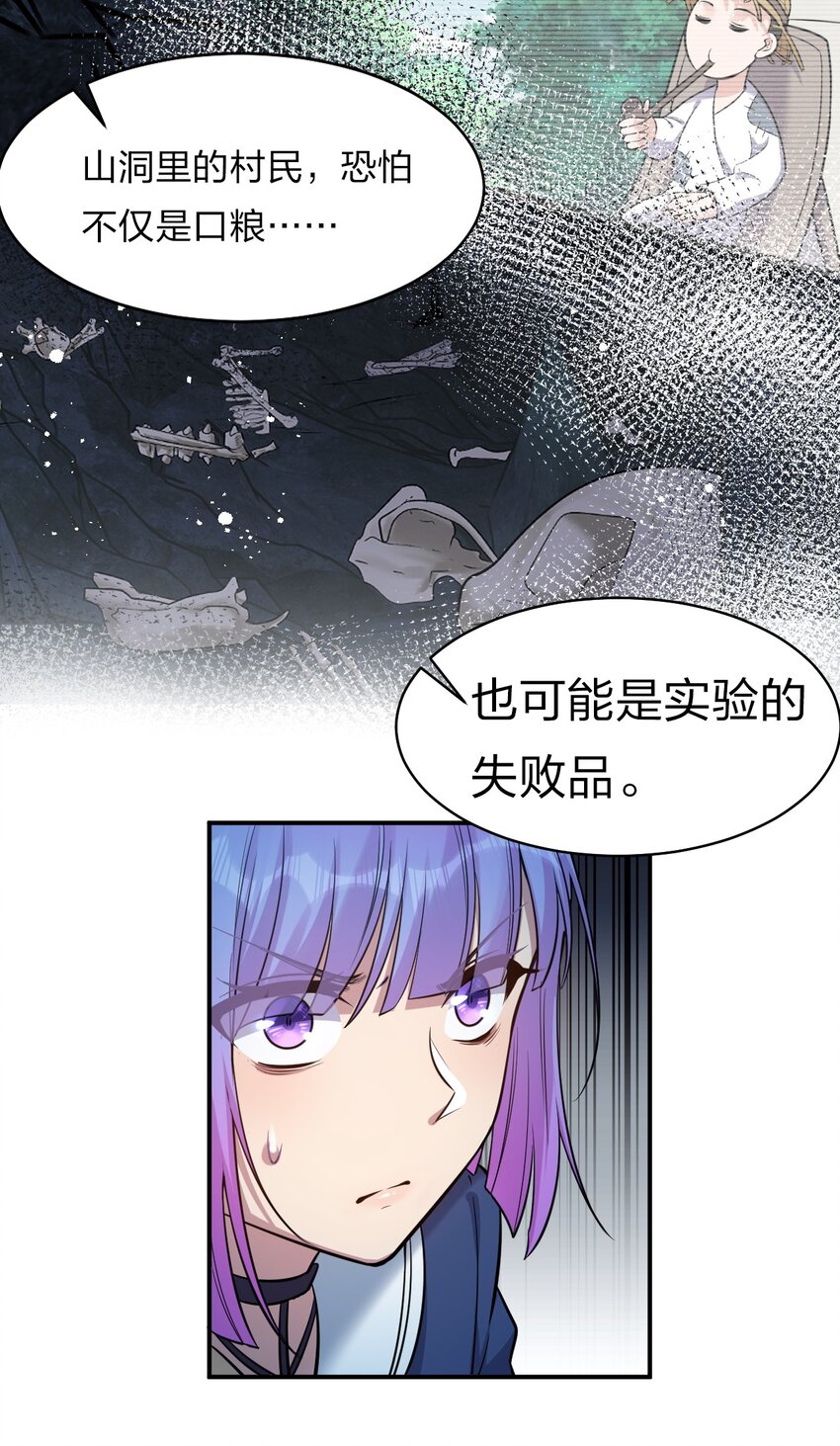 64 属于张若雪的考验46