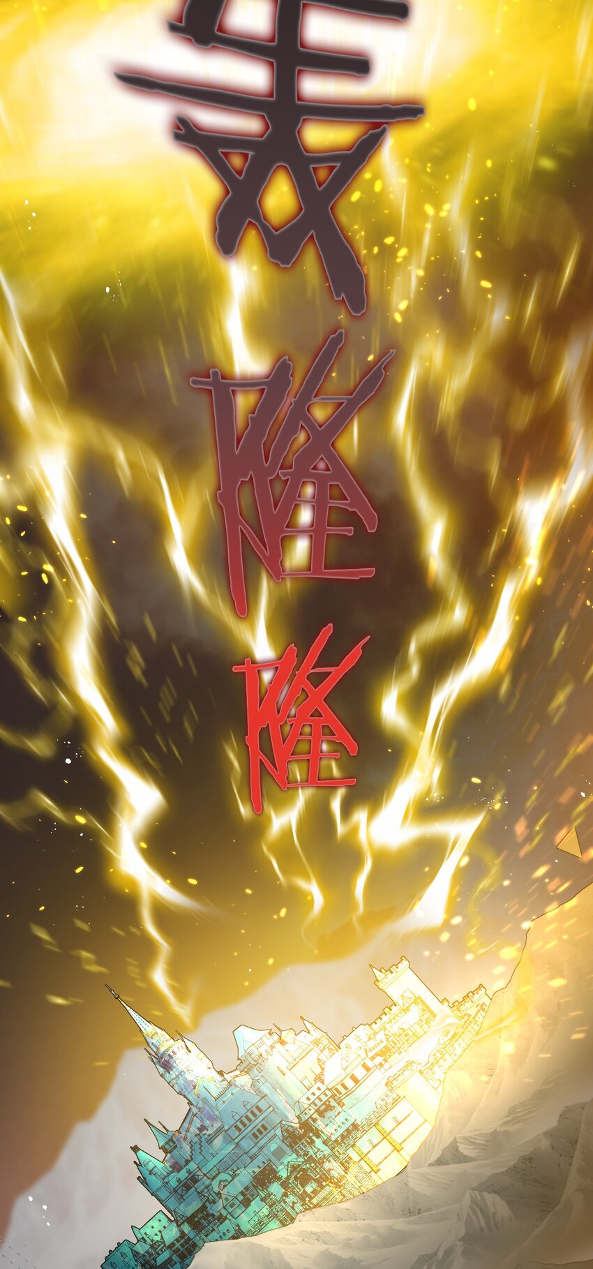 54 震惊！幕后黑手竟是文帝？！33