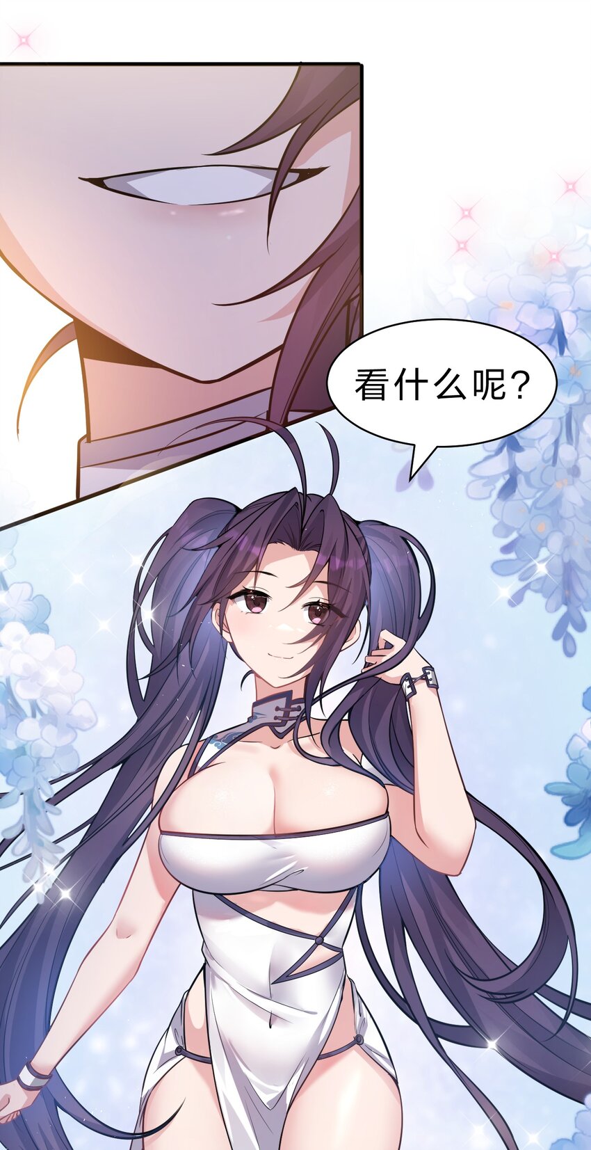 112 百合花开，老流氓变身双马尾少女？？33