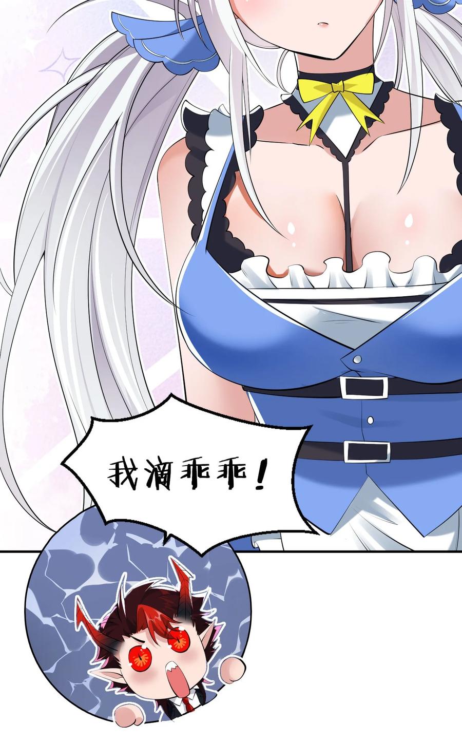 45 才不是替身啊喂！25