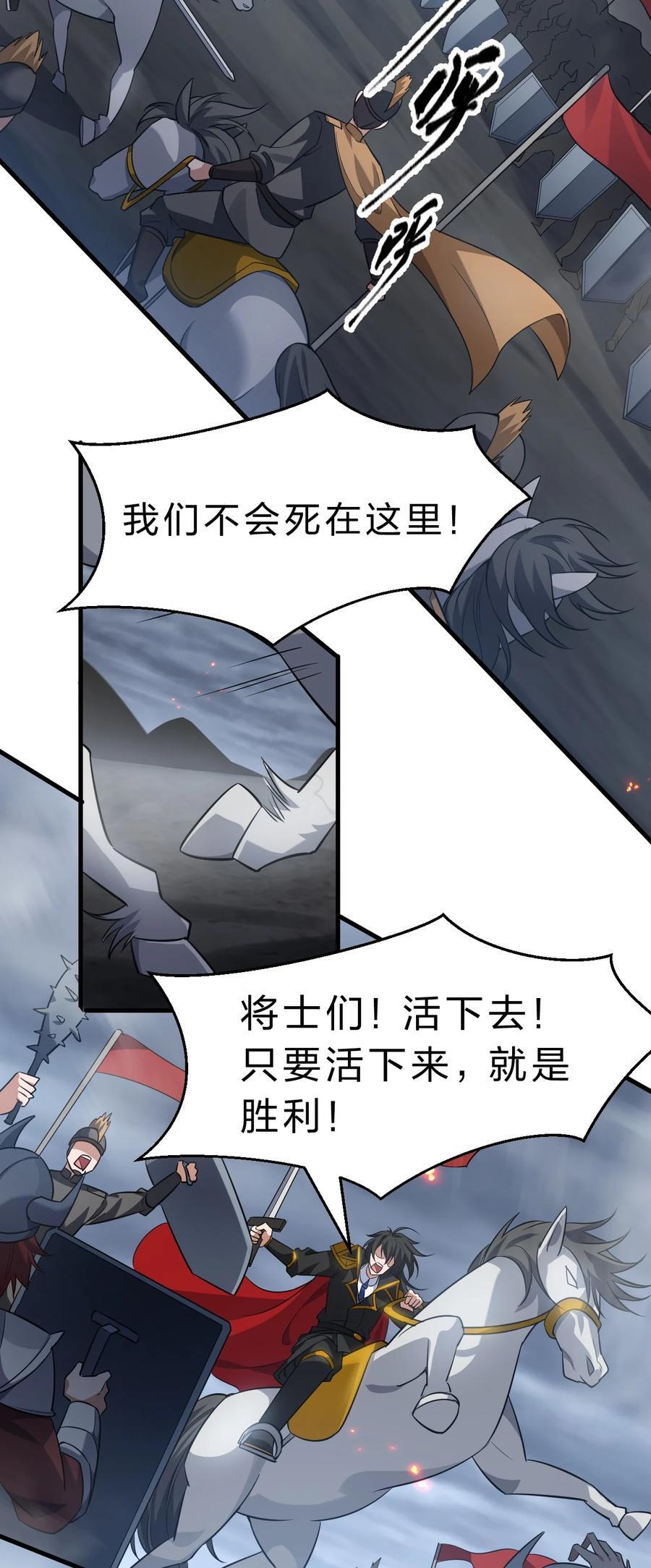 186 必须要杀了你33