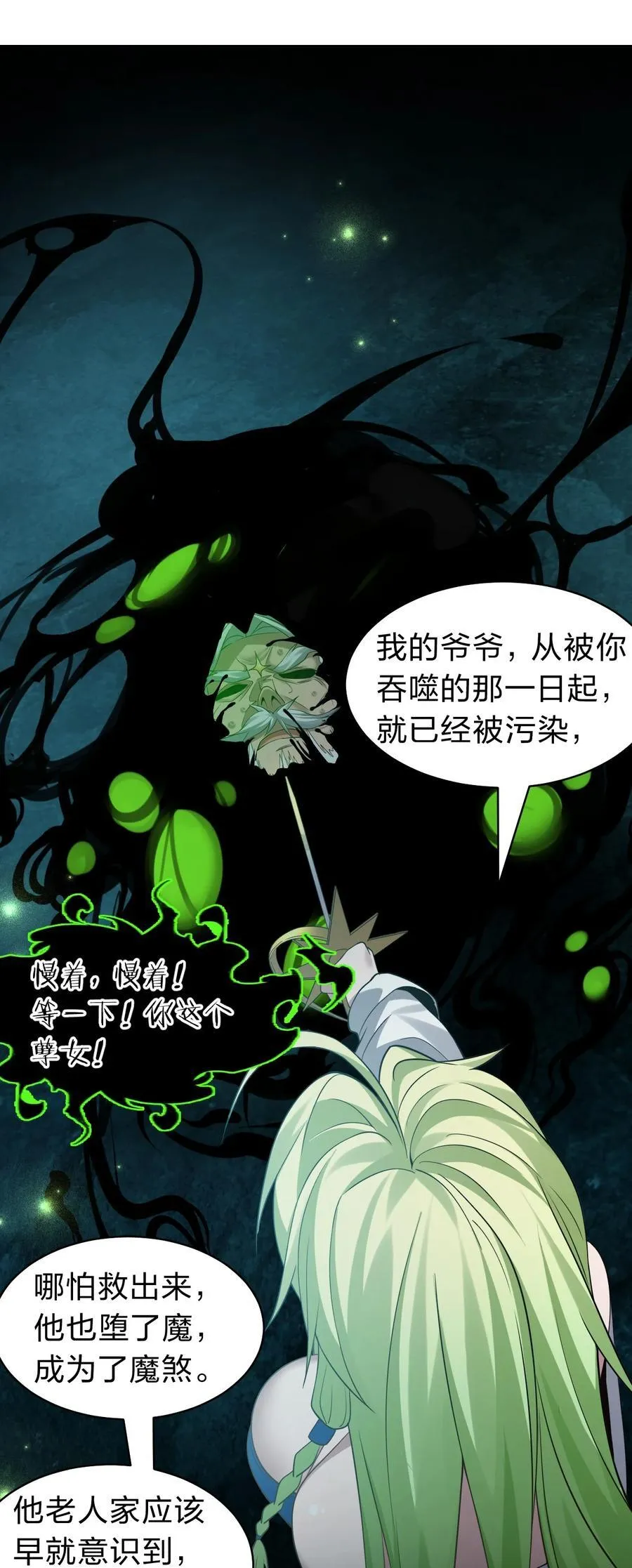225 谢谢你——顾天仁11