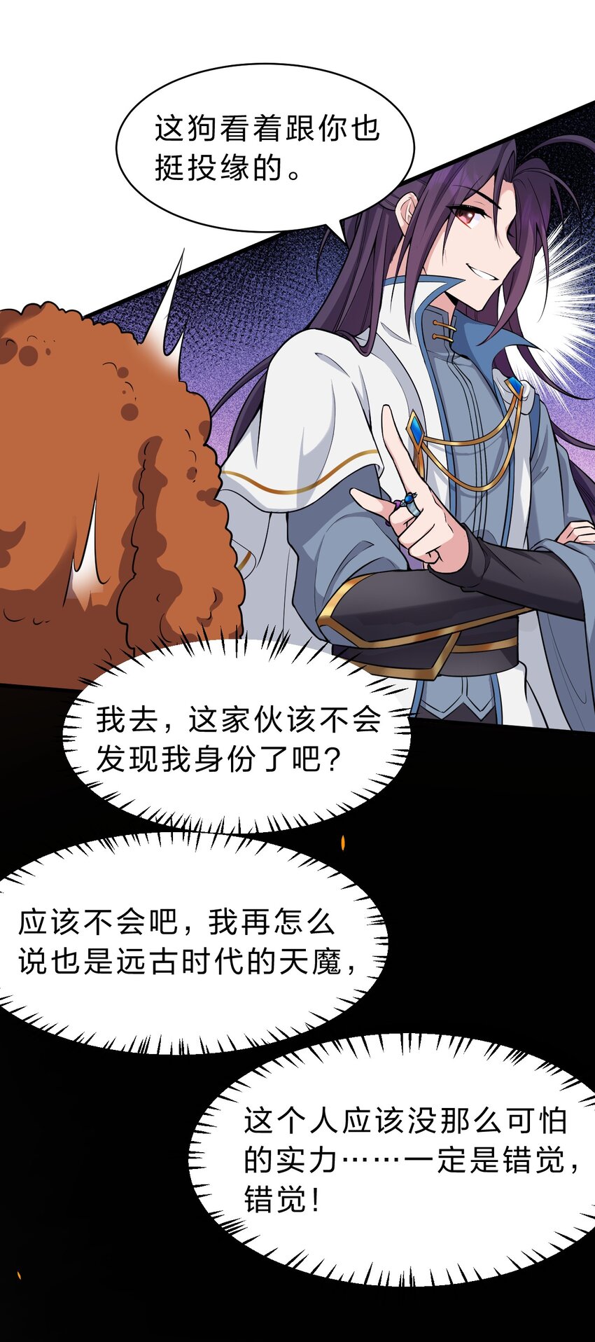 112 百合花开，老流氓变身双马尾少女？？13