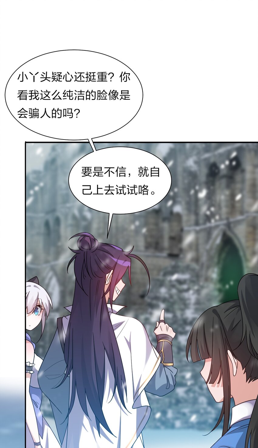 34 回趟家还有意外发现3