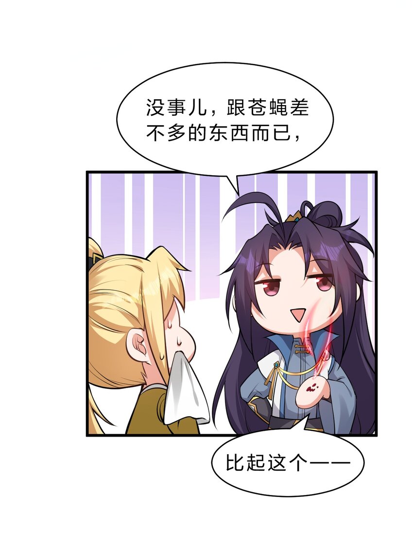 89 老云的夜晚很忙27