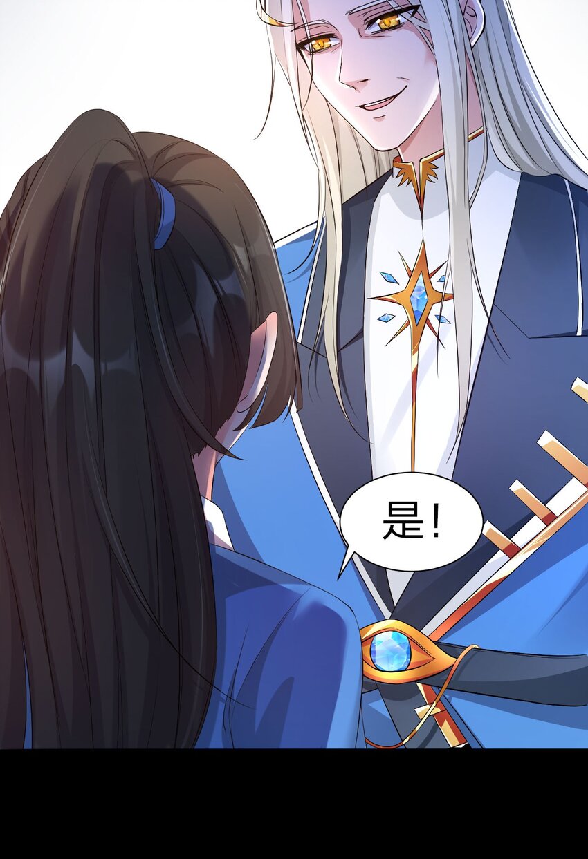 38 路遇“有趣的小东西”15