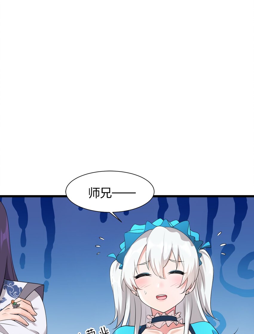 2 男人的裙子掀不得45